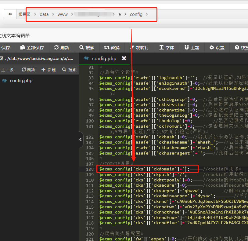 帝国 CMS 后台登录后提示 “您还未登录” 的解决方法