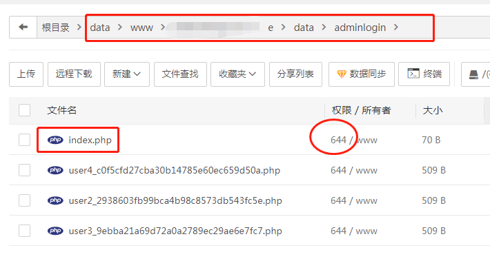 帝国 CMS 后台登录后提示 “您还未登录” 的解决方法