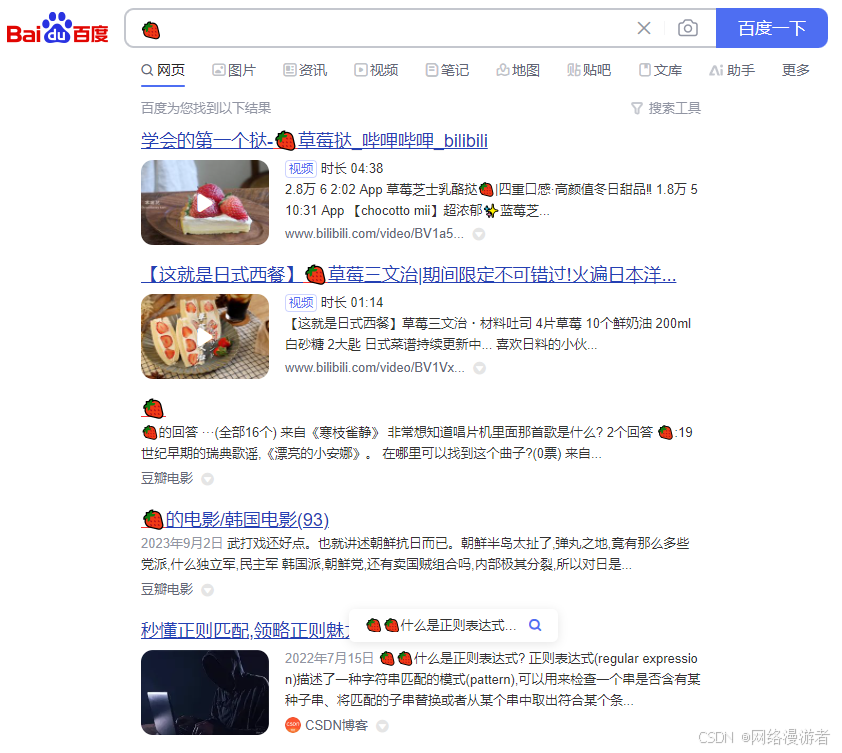 帝国CMS模版支持显示emoji表情的方法